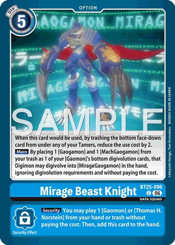 PLAYSET (4) 4x Mirage Beast Knight (BT25-096) Common - Digimon Dual Revolution