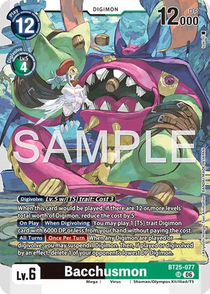 Bacchusmon (BT25-077) Super Rare - Digimon Dual Revolution