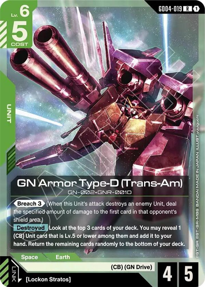 GN Armor Type-D (Trans-Am) (GD04-019) [R] - Gundam Phantom Aria