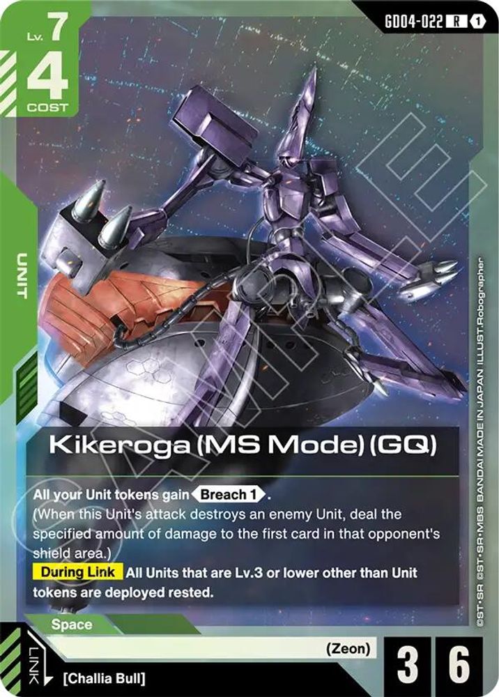Kikeroga (MS Mode) (GQ) (GD04-022) [R] - Gundam Phantom Aria