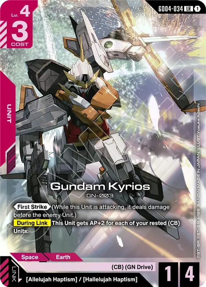 Gundam Kyrios (GD04-034) [LR] - Gundam Phantom Aria