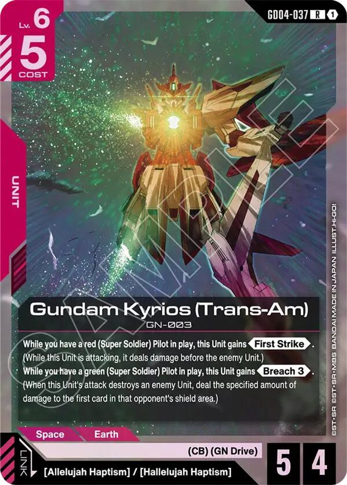 Gundam Kyrios (Trans-Am) (GD04-037) [R] - Gundam Phantom Aria