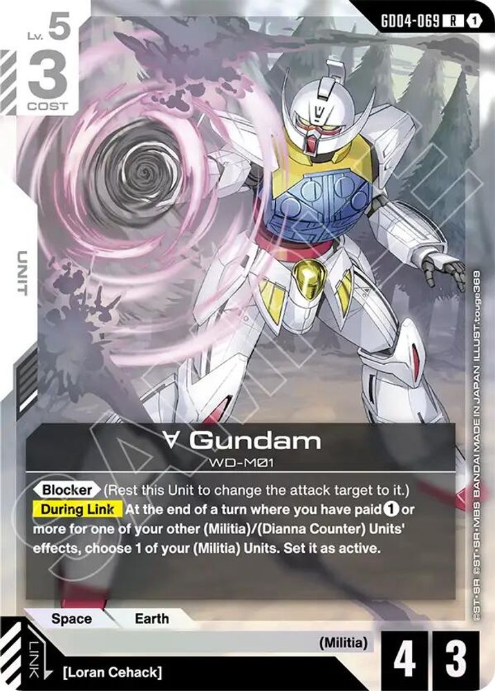 Turn A Gundam (GD04-069) (GD04-069) [R] - Gundam Phantom Aria