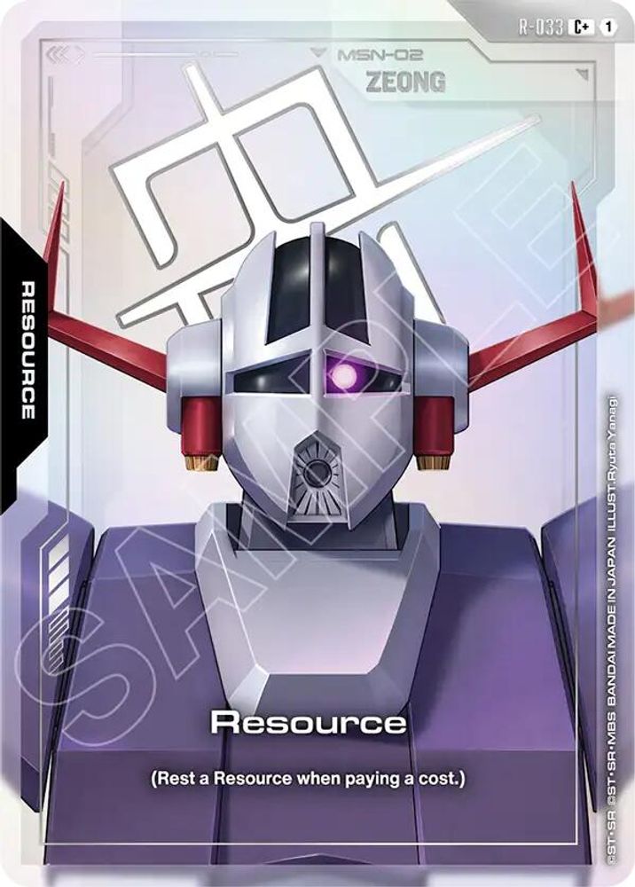Resource (R-033) (C+) (R-033) - Gundam Phantom Aria