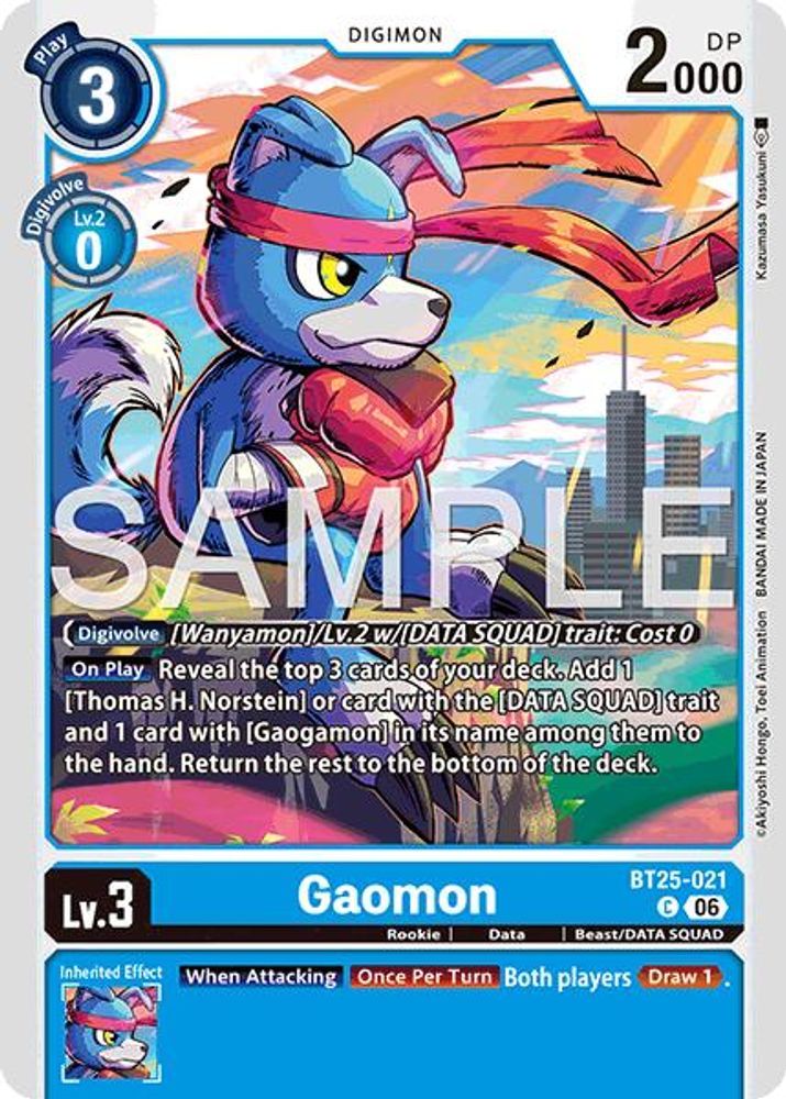 PLAYSET (4) 4x Gaomon (BT25-021) Common - Digimon Dual Revolution