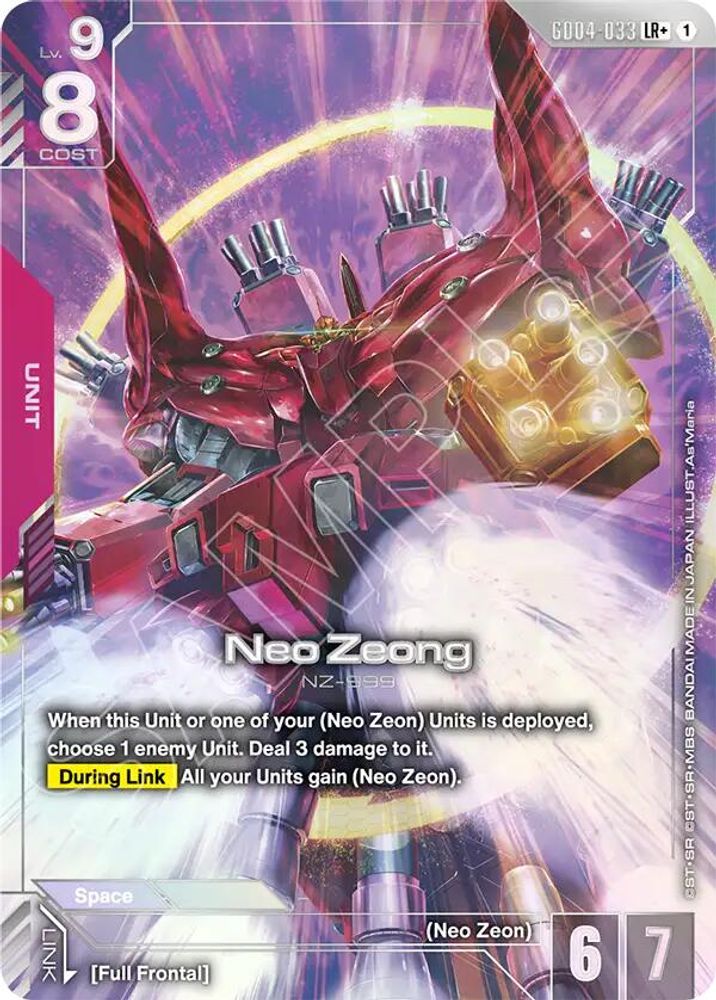 [ALTERNATE ART] Neo Zeong (LR+) (GD04-033) - Gundam Phantom Aria