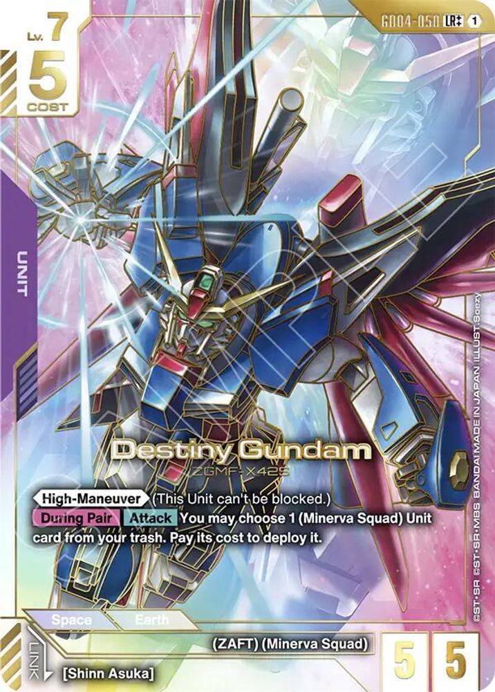 [ SSP ] Destiny Gundam (GD04-050) (LR++) - Gundam Phantom Aria