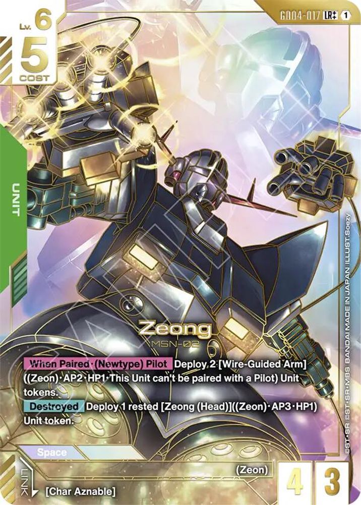 [ SSP ] Zeong (GD04-017) (LR++) - Gundam Phantom Aria
