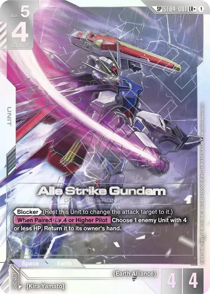 [ SP ] Aile Strike Gundam (SP) (ST04-001) (LR+) - Gundam Phantom Aria