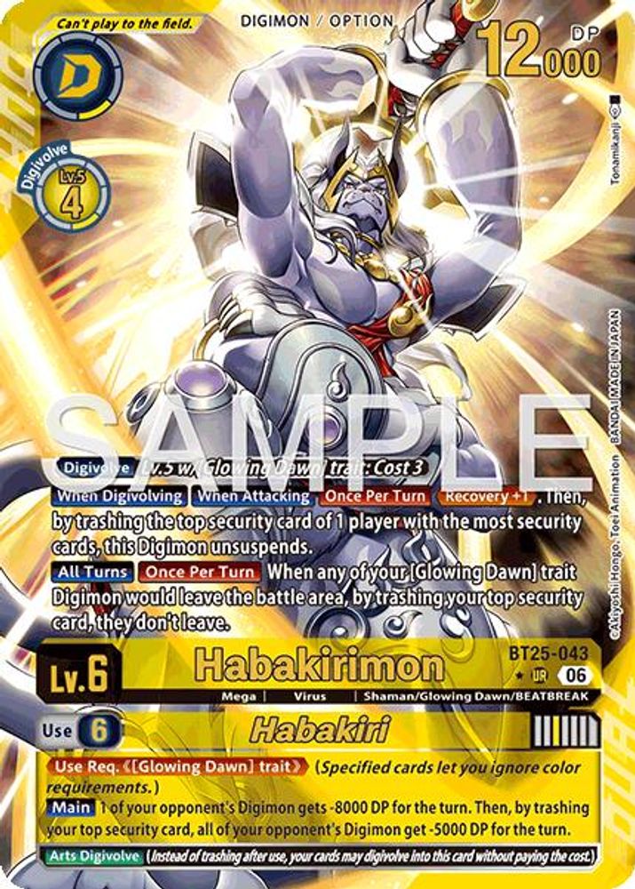 [ALTERNATE ART] Habakirimon // Habakiri (Alternate Art) (BT25-043) Ultra Rare - Digimon Dual Revolution