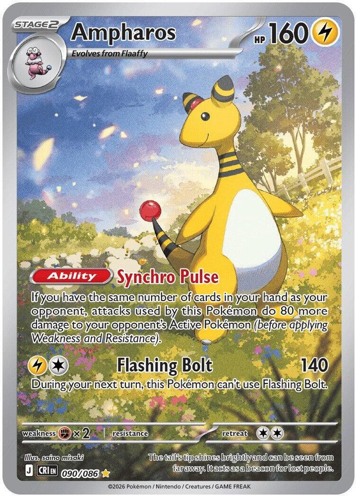 Ampharos - [  090/086 ] - Illustration Rare - Pokemon ME04 Chaos Rising