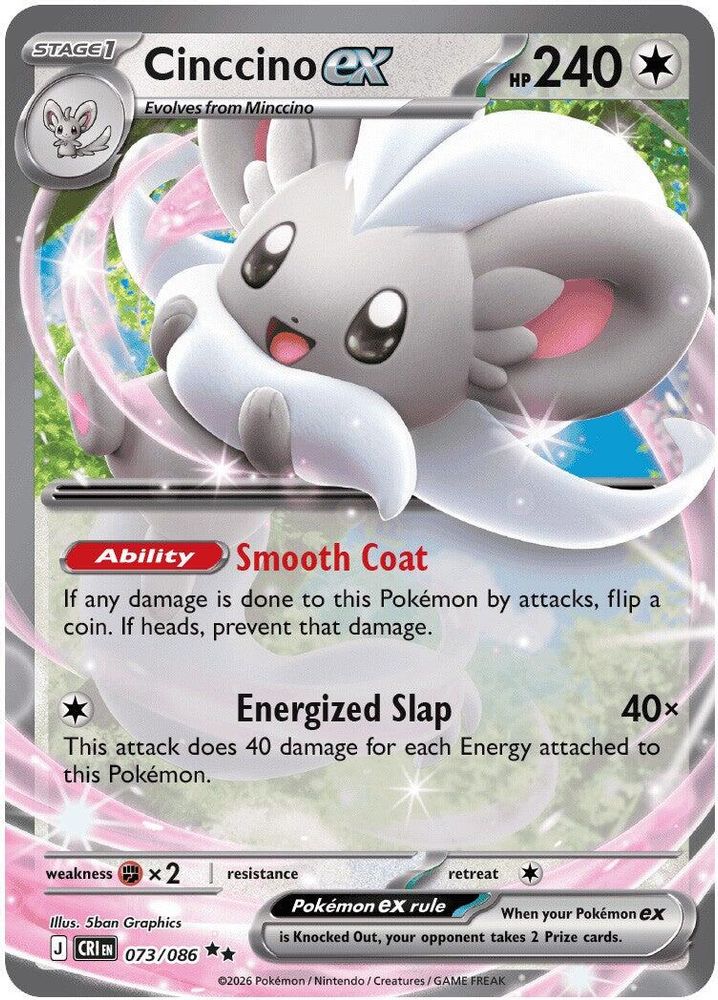 Cinccino ex - [  073/086 ] - Double Rare - Pokemon ME04 Chaos Rising
