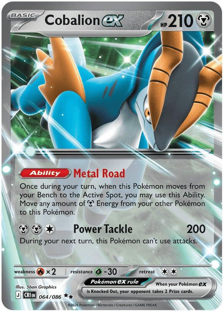 Cobalion ex - [  064/086 ] - Double Rare - Pokemon ME04 Chaos Rising