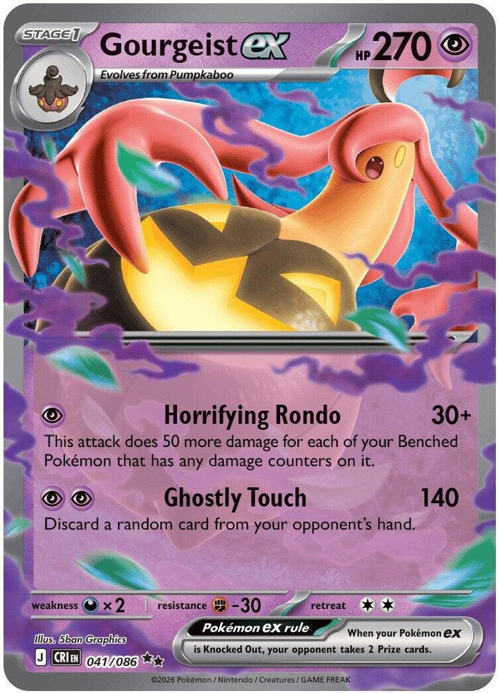 Gourgeist ex - [  041/086 ] - Double Rare - Pokemon ME04 Chaos Rising