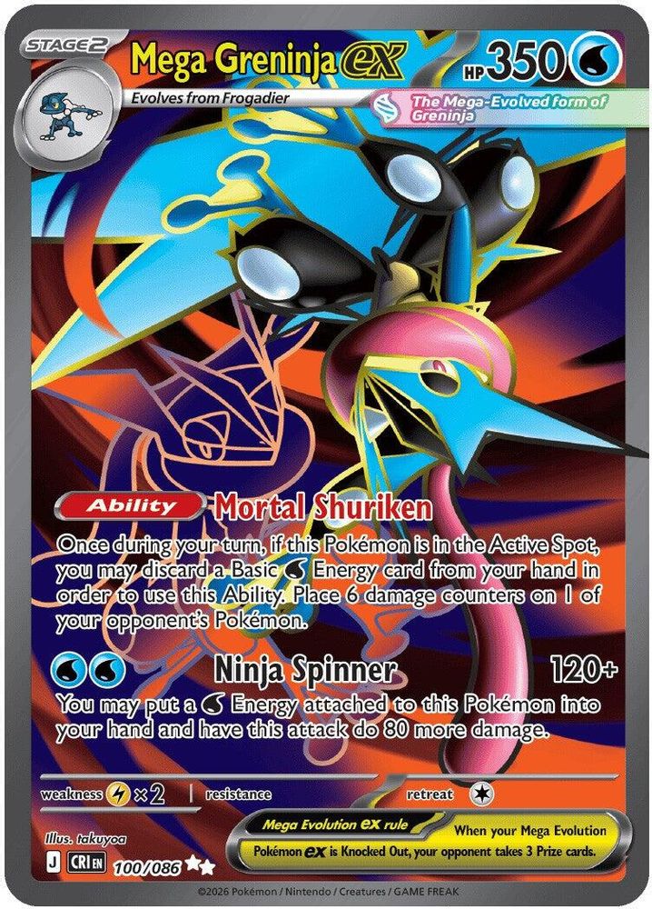Mega Greninja ex - [  100/086 ] - Ultra Rare - Pokemon ME04 Chaos Rising