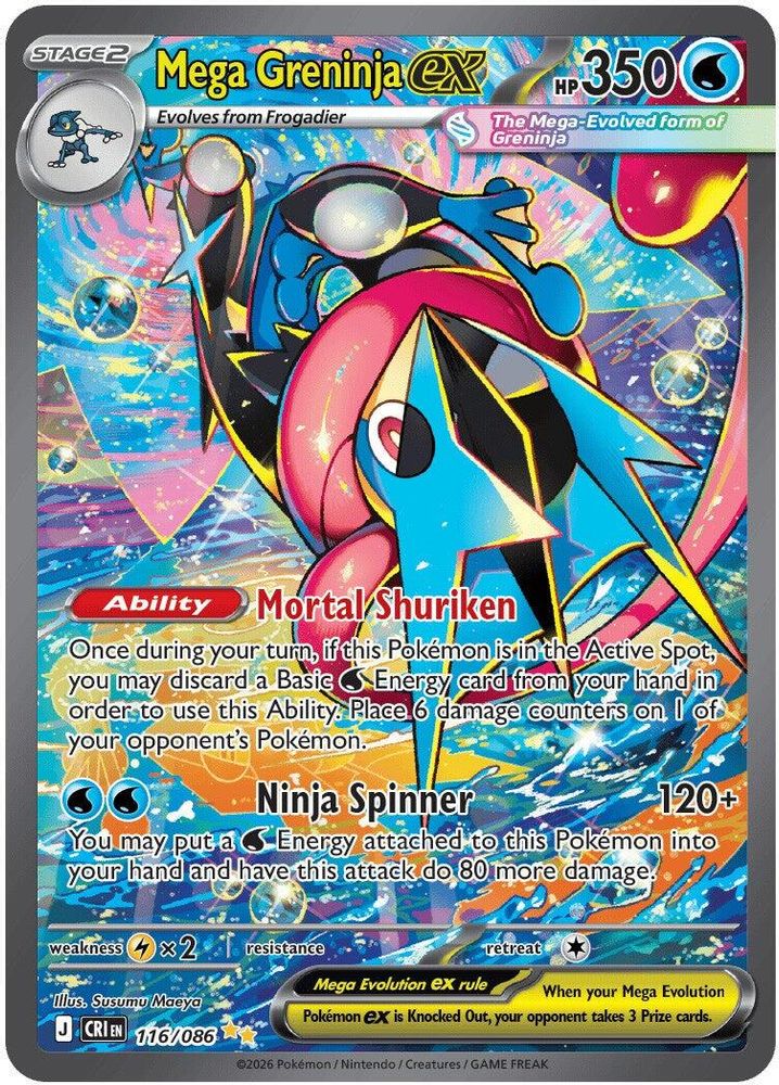 Mega Greninja ex - [  116/086 ] - Special Illustration Rare - Pokemon ME04 Chaos Rising