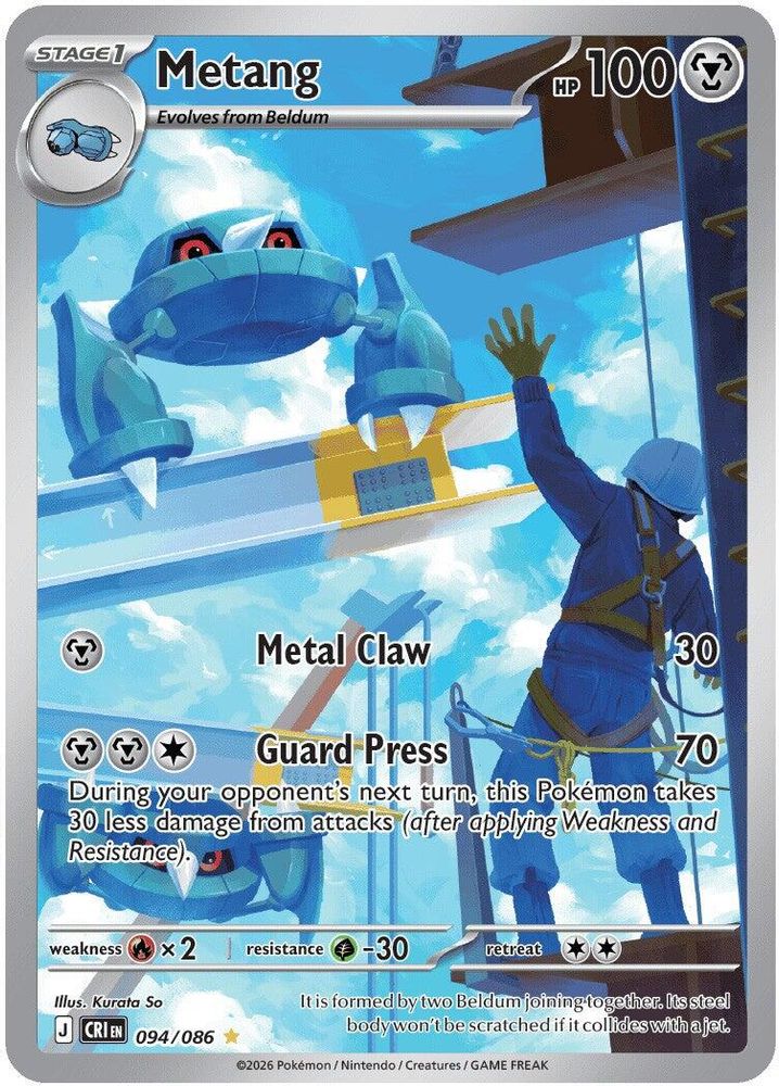 Metang - [  094/086 ] - Illustration Rare - Pokemon ME04 Chaos Rising