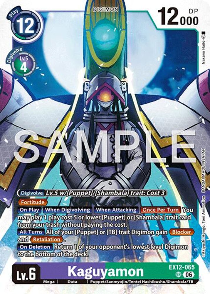 Kaguyamon (EX12-065) Super Rare - Digimon Digital World Shambala