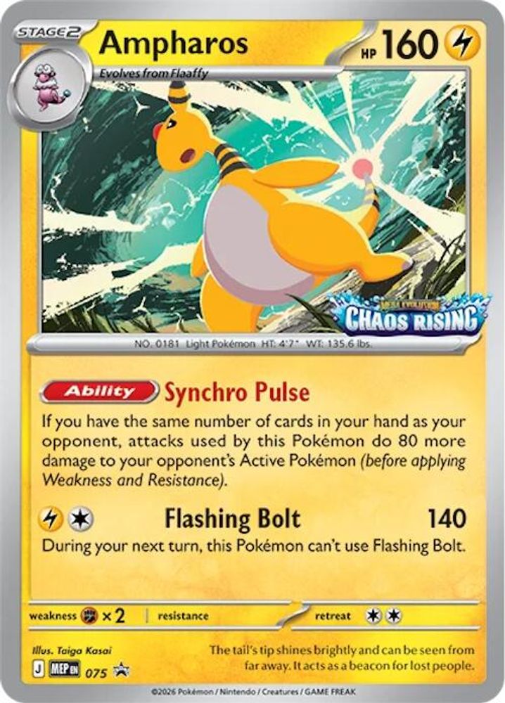 Ampharos - [ 075 ] - Pokemon ME Mega Evolution Promo