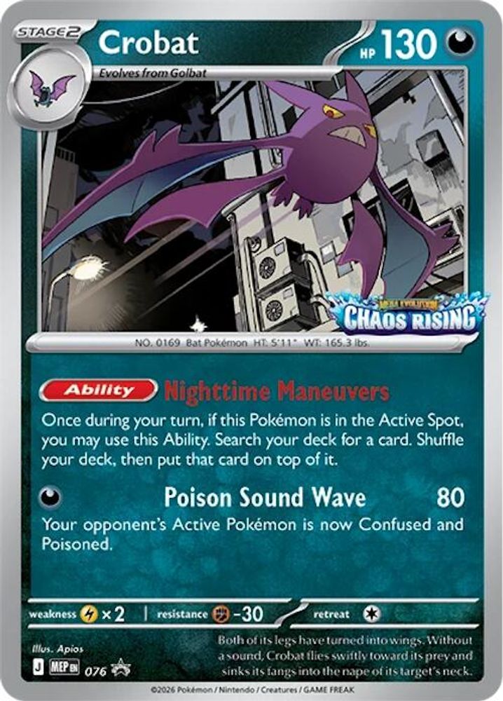 Crobat - [ 076 ] - Pokemon ME Mega Evolution Promo