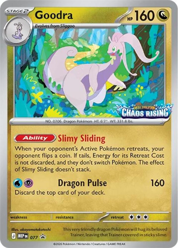 Goodra - [ 077 ] - Pokemon ME Mega Evolution Promo