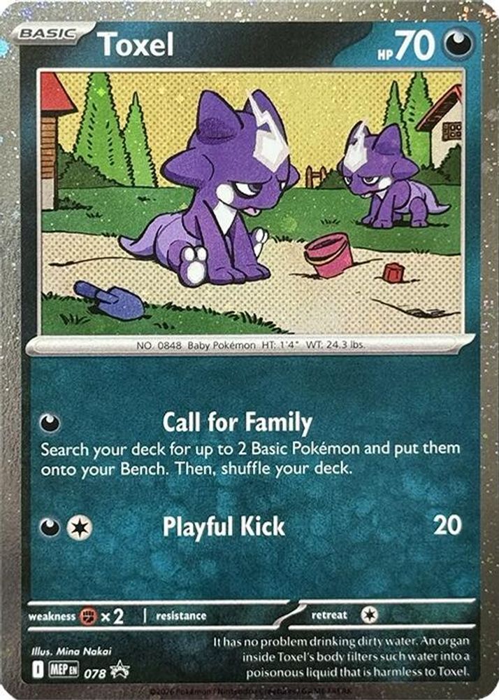 Toxel (Cosmos Holo) - [ 078 ] - Pokemon ME Mega Evolution Promo