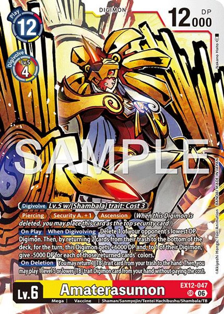 Amaterasumon (EX12-047) Super Rare - Digimon Digital World Shambala