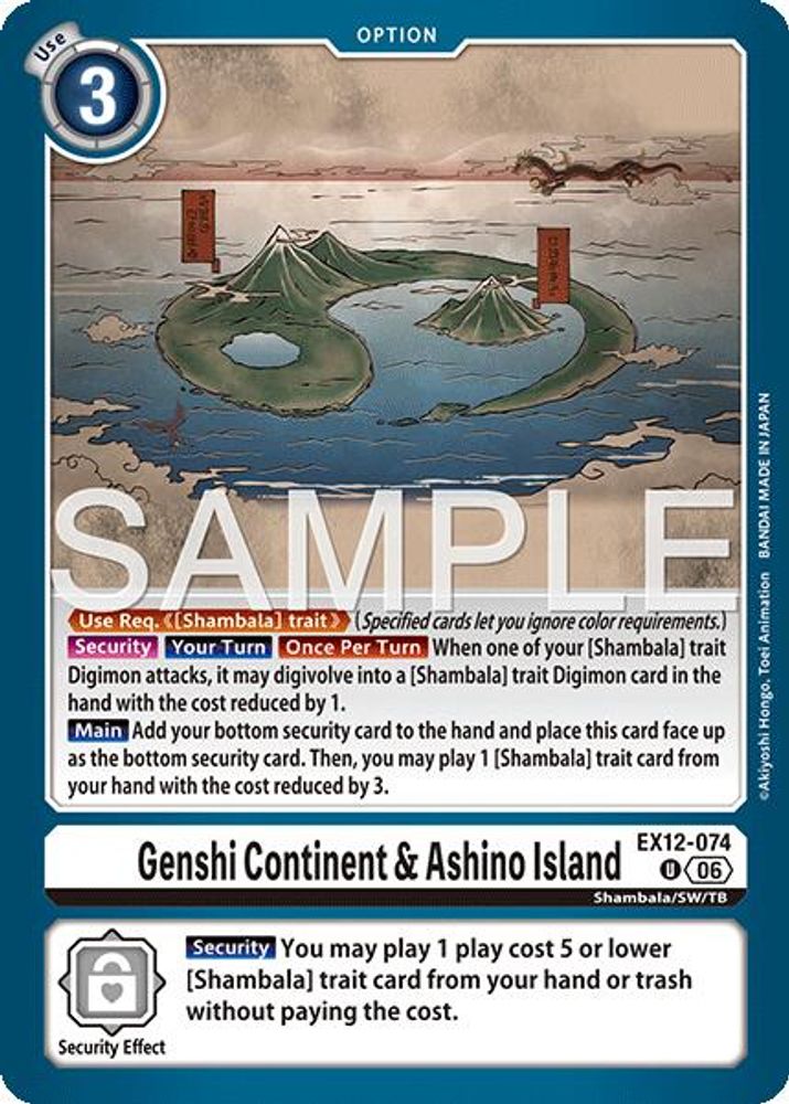 PLAYSET (4) 4x Genshi Continent & Ashino Island (EX12-074) Uncommon - Digimon Digital World Shambala