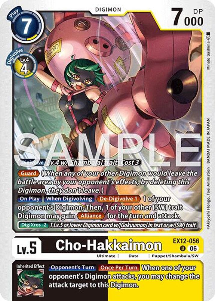 PLAYSET (4) 4x Cho-Hakkaimon (EX12-056) Uncommon - Digimon Digital World Shambala