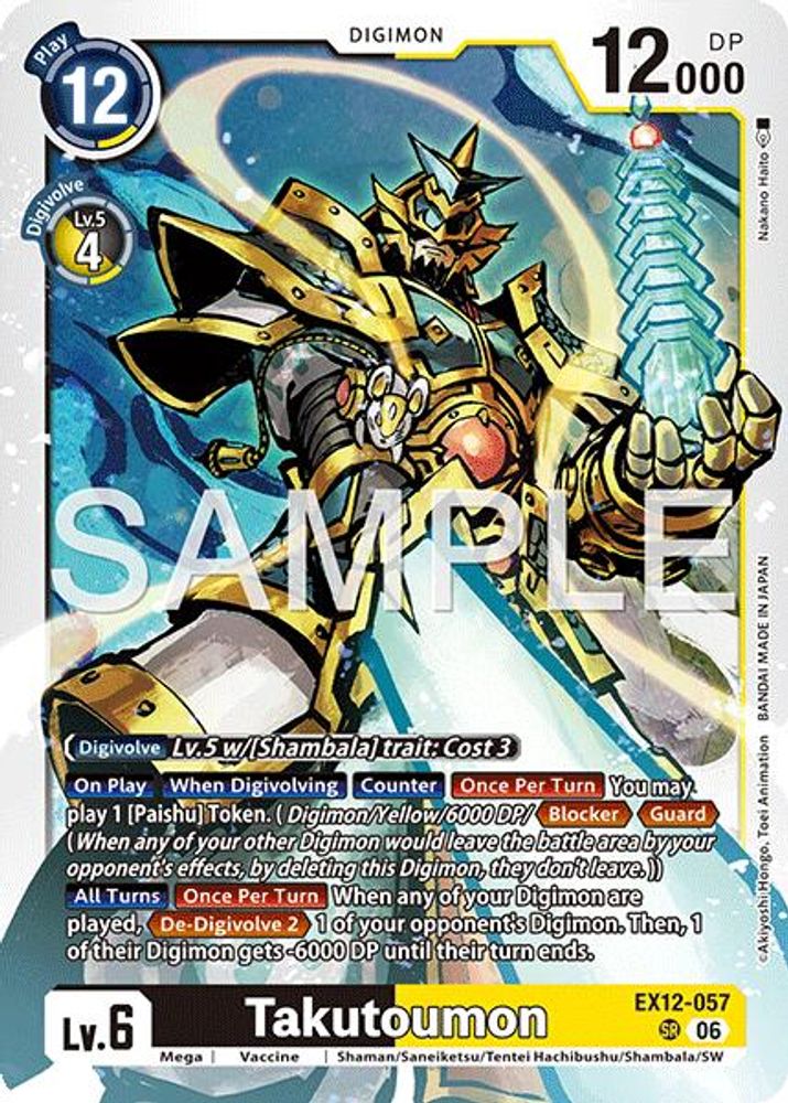 Takutoumon (EX12-057) Super Rare - Digimon Digital World Shambala