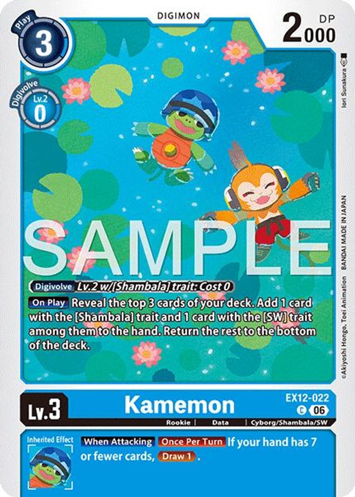 PLAYSET (4) 4x Kamemon (EX12-022) Common - Digimon Digital World Shambala