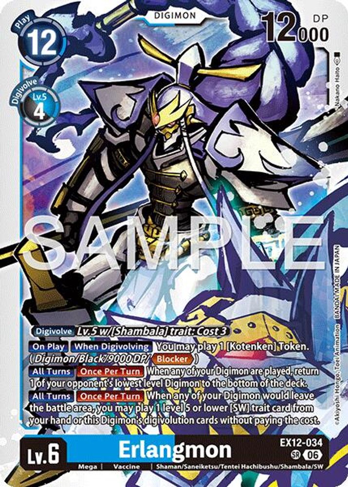 Erlangmon (EX12-034) Super Rare - Digimon Digital World Shambala