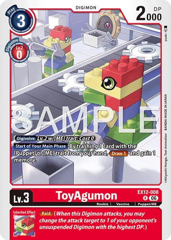 ToyAgumon (EX12-008) Rare - Digimon Digital World Shambala