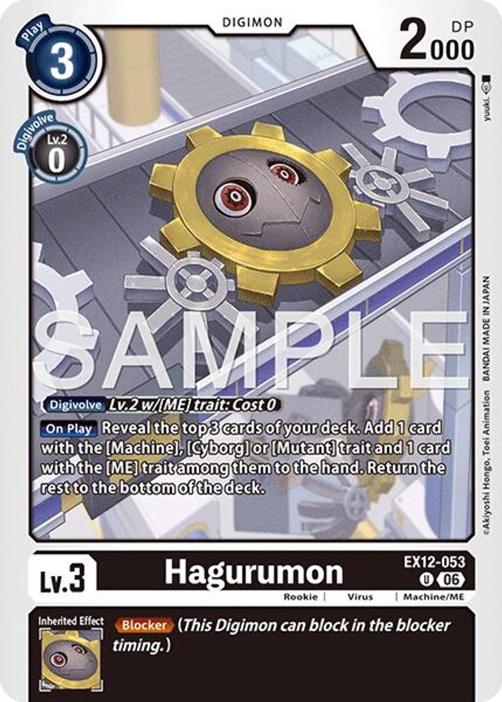 PLAYSET (4) 4x Hagurumon (EX12-053) Uncommon - Digimon Digital World Shambala