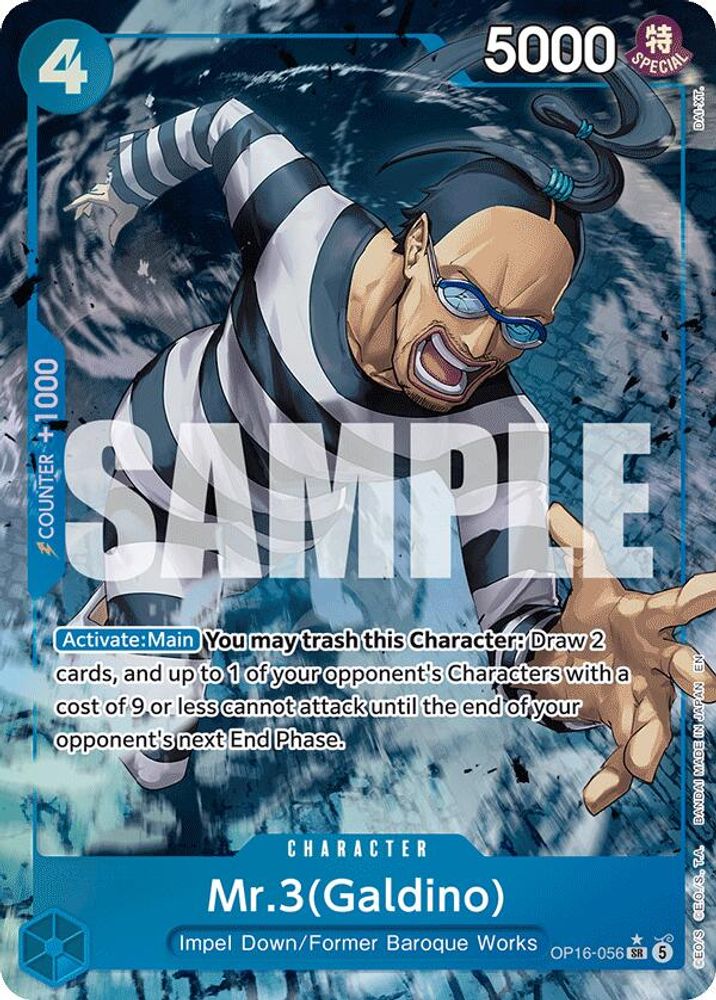 [ALTERNATE ART] Mr.3(Galdino) (056) (OP16-056) SR★ - One Piece The Time of Battle