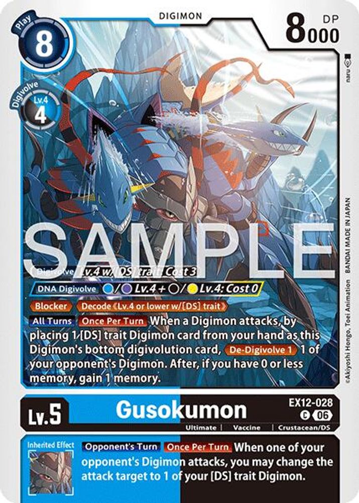 PLAYSET (4) 4x Gusokumon (EX12-028) Common - Digimon Digital World Shambala