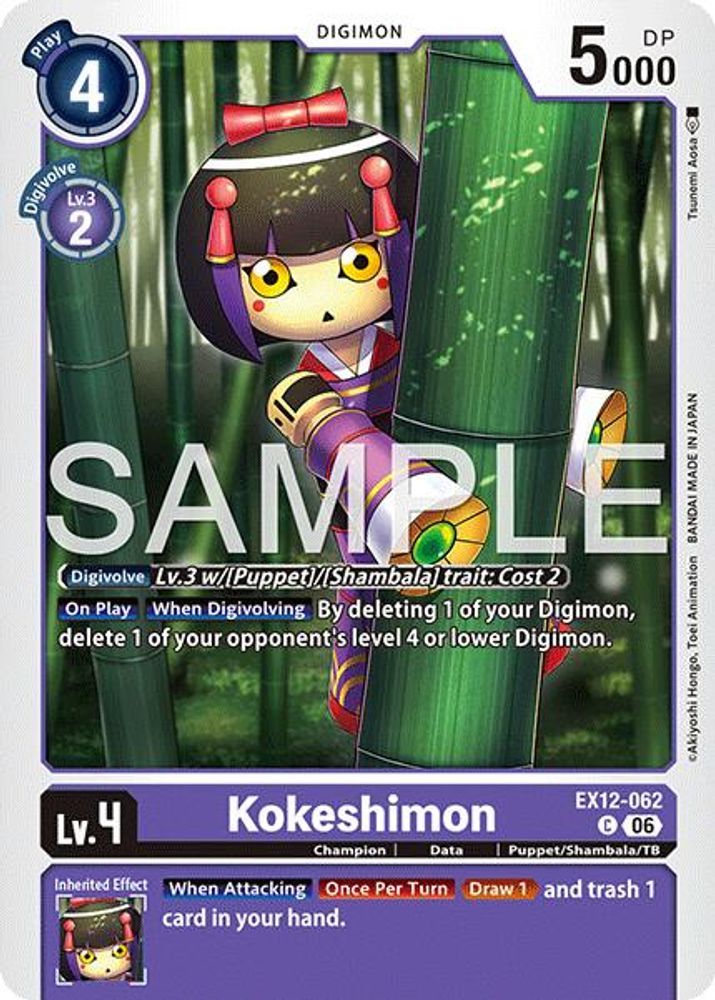 PLAYSET (4) 4x Kokeshimon (EX12-062) Common - Digimon Digital World Shambala