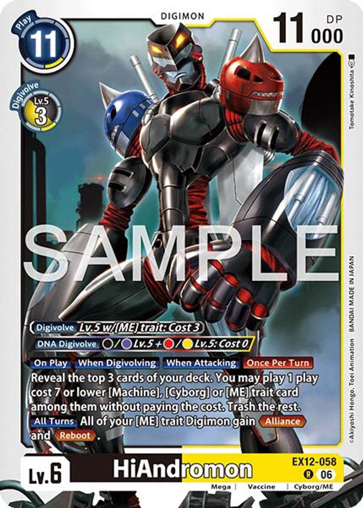 HiAndromon (EX12-058) Rare - Digimon Digital World Shambala