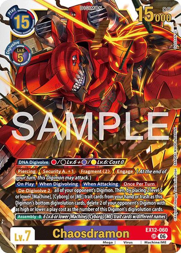 Chaosdramon (EX12-060) Ultra Rare - Digimon Digital World Shambala