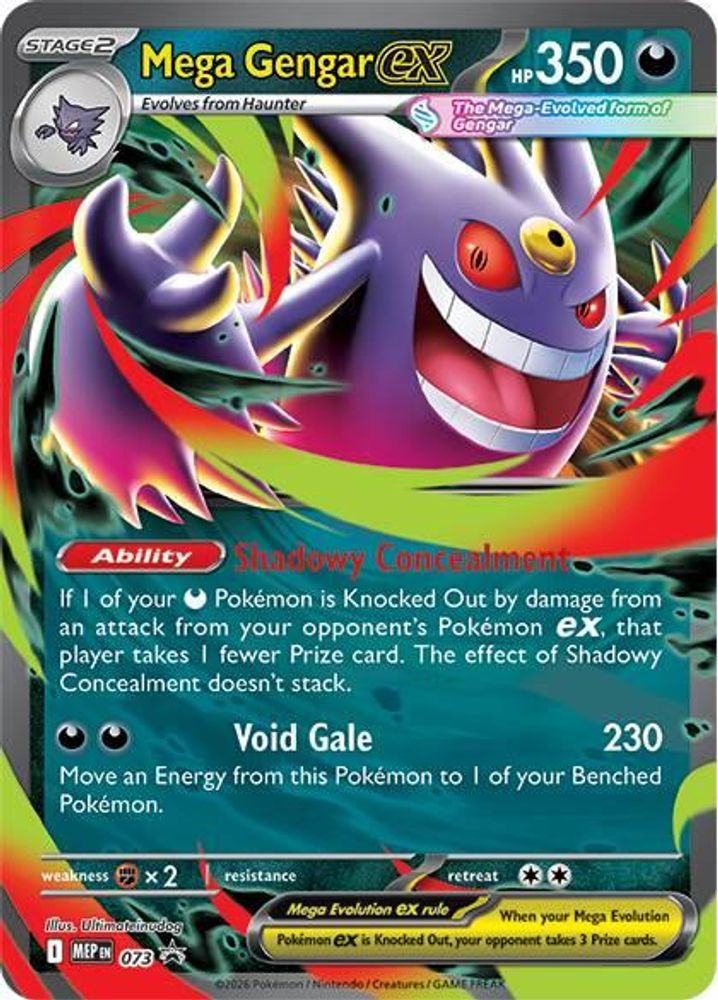 Mega Gengar ex - [ 073 ] - Pokemon ME Mega Evolution Promo