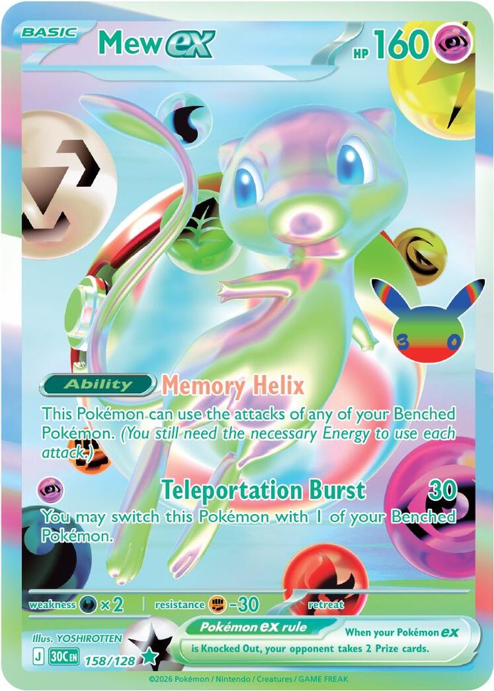 Mew ex - [  158/128 ] -  Futuristic Rare - Pokemon ME 30th Celebration