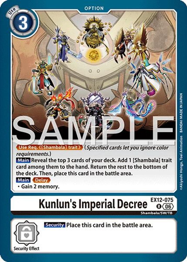 Kunlun's Imperial Decree (EX12-075) Rare - Digimon Digital World Shambala