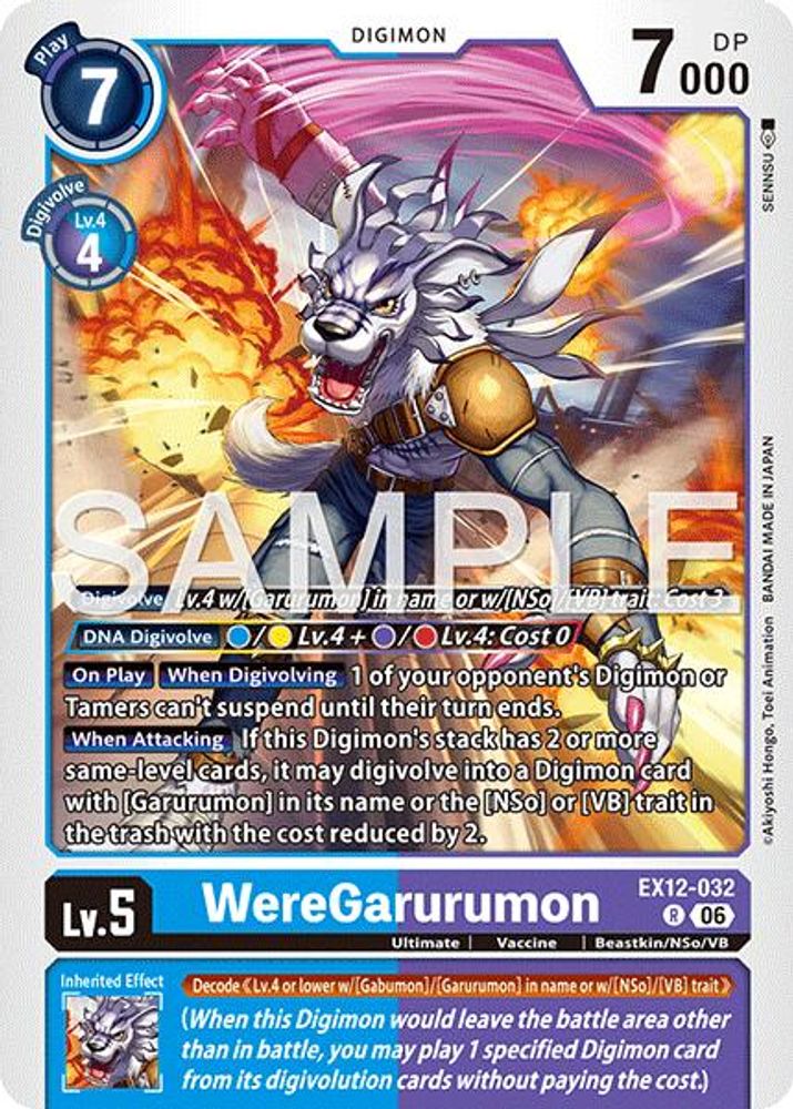 WereGarurumon (EX12-032) Rare - Digimon Digital World Shambala
