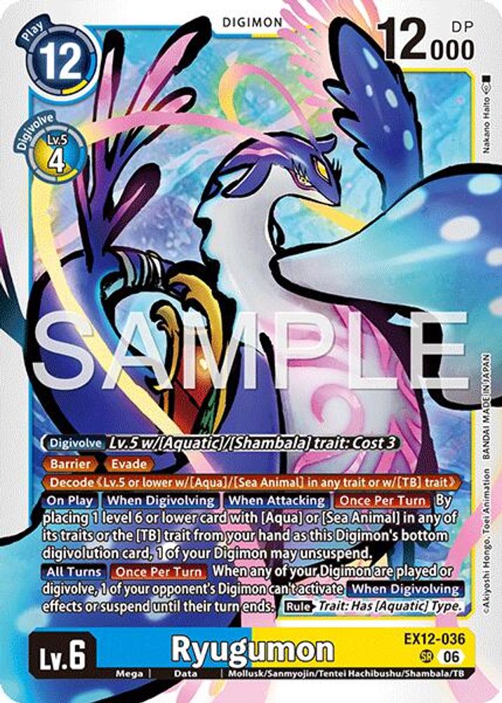 Ryugumon (EX12-036) Super Rare - Digimon Digital World Shambala