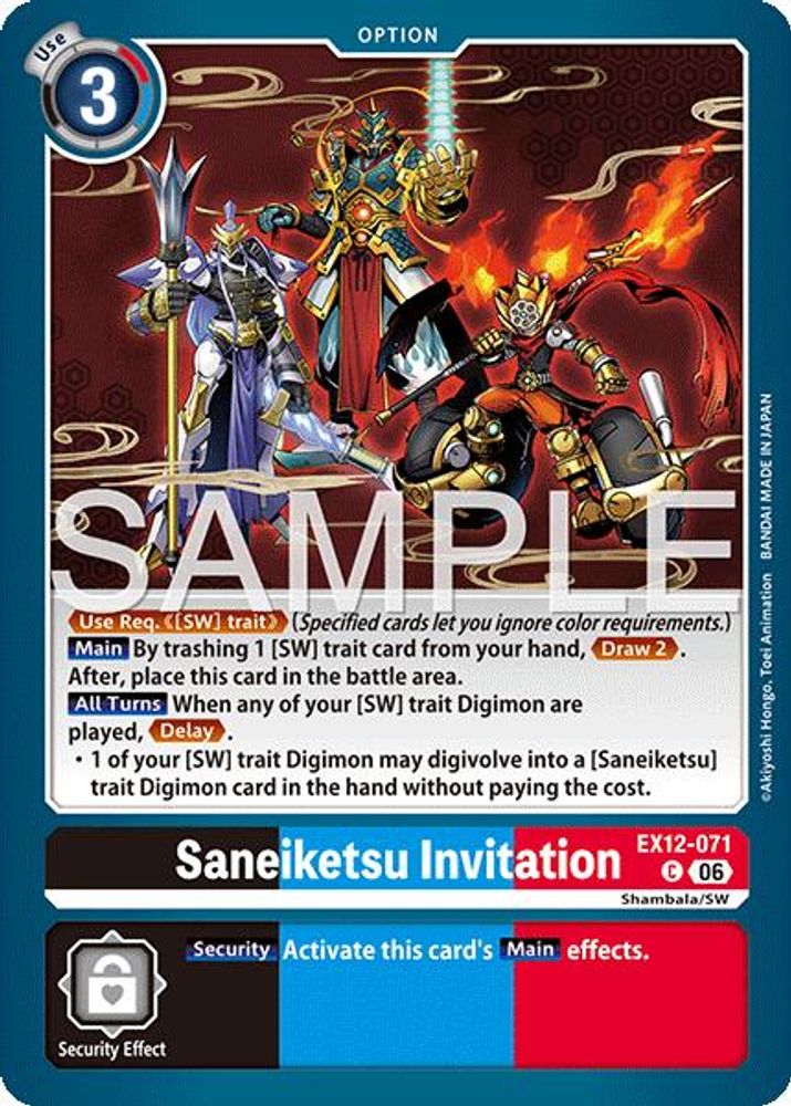 PLAYSET (4) 4x Saneiketsu Invitation (EX12-071) Common - Digimon Digital World Shambala