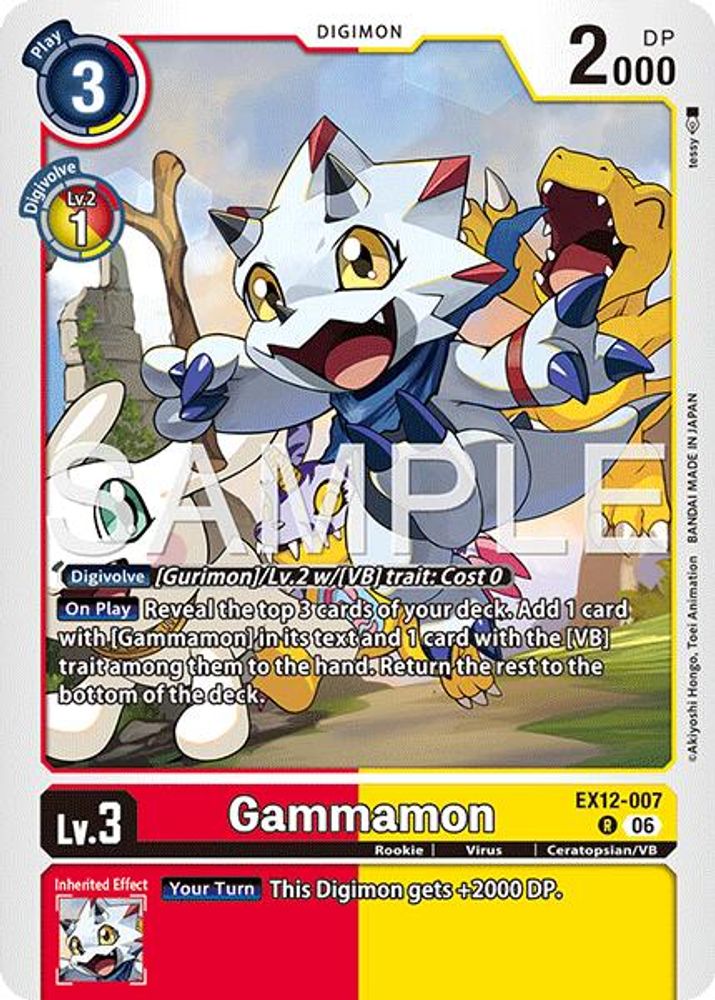 Gammamon (EX12-007) Rare - Digimon Digital World Shambala
