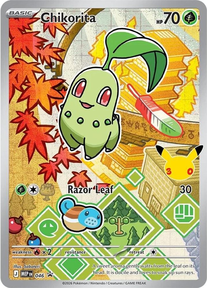 Chikorita - [ 046 ] - Pokemon ME Mega Evolution Promo