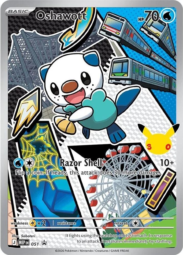 Oshawott - [ 051 ] - Pokemon ME Mega Evolution Promo