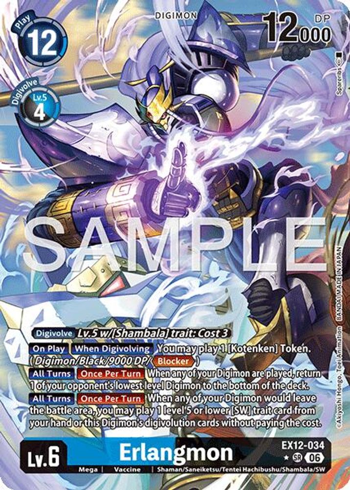 [ALTERNATE ART] Erlangmon (EX12-034) SR★ - Digimon Digital World Shambala