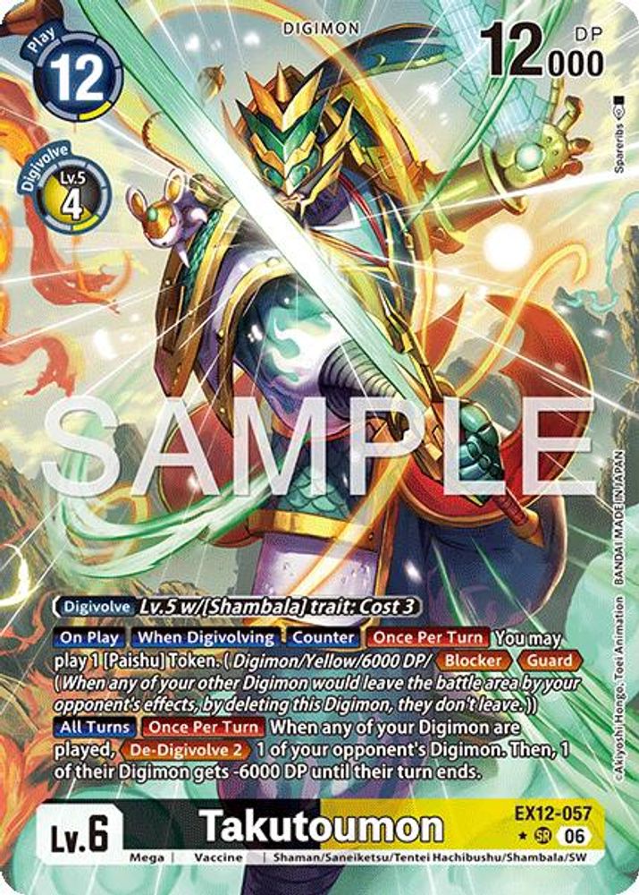 [ALTERNATE ART] Takutoumon (EX12-057) SR★ - Digimon Digital World Shambala